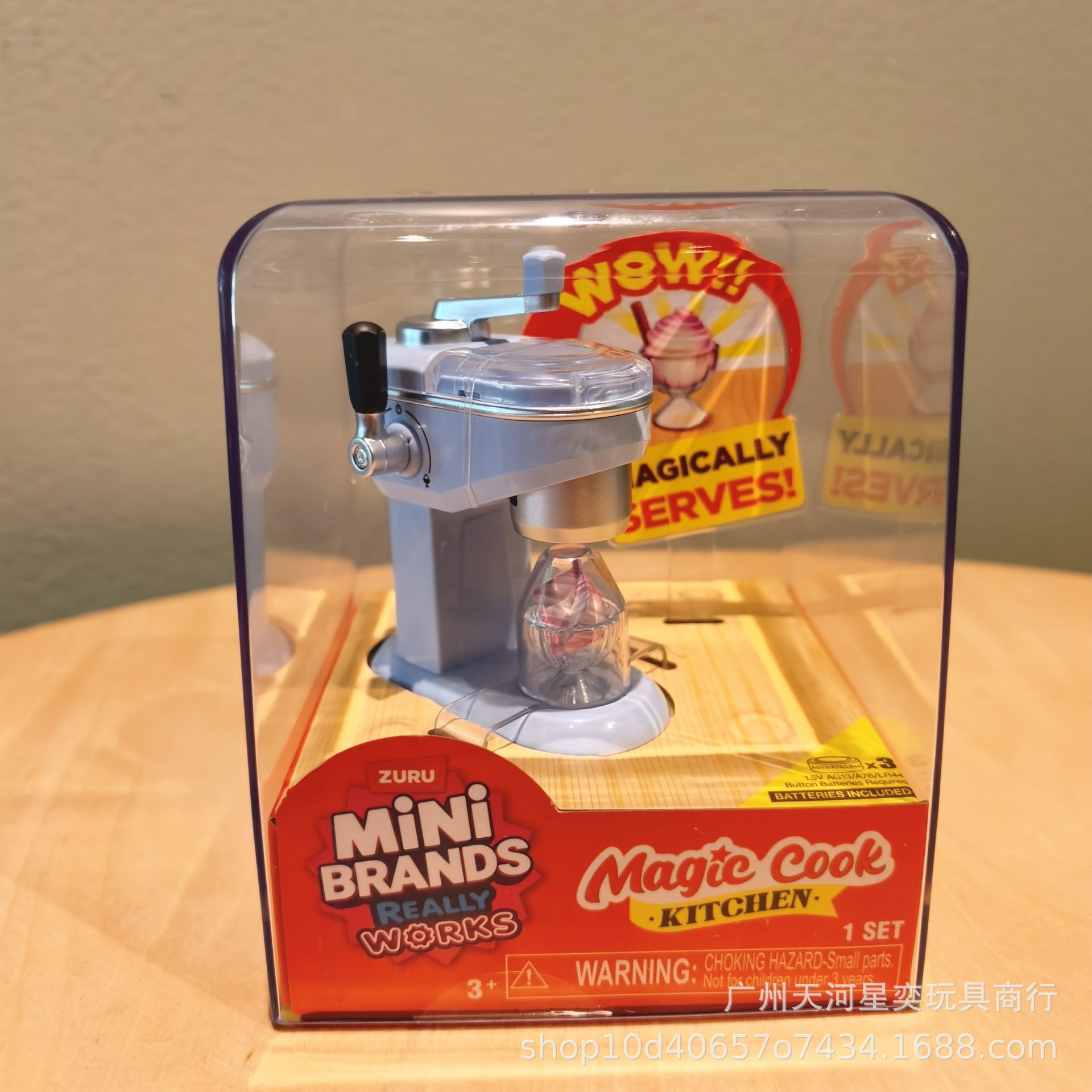 New Zuru Mini Brands Magic Coo - Kitchen Appliances Gift reseña y precio