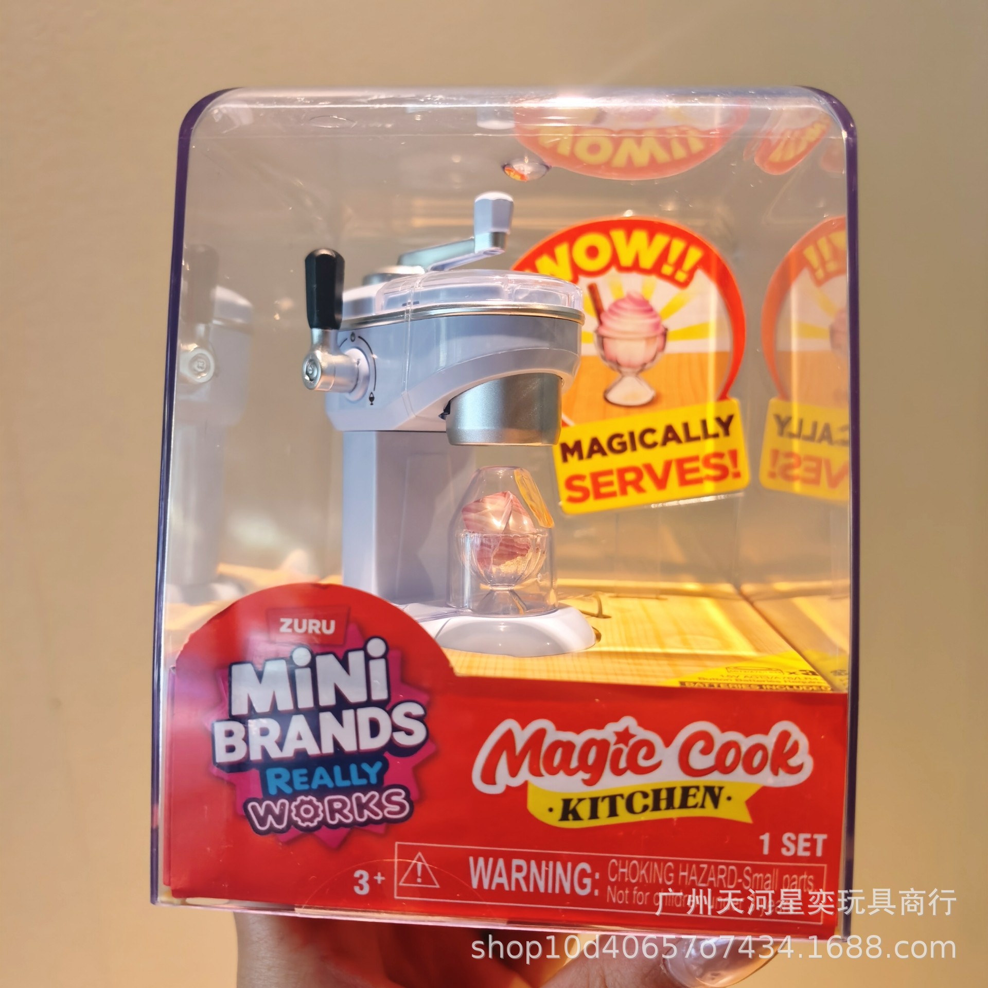 New Zuru Mini Brands Magic Coo - Kitchen Appliances Gift reseña y precio