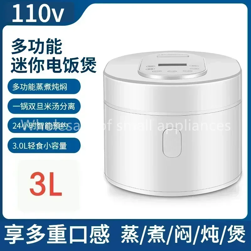 110v smart Rice cooker 3L rice - Kitchen Appliances Canada reseña y precio