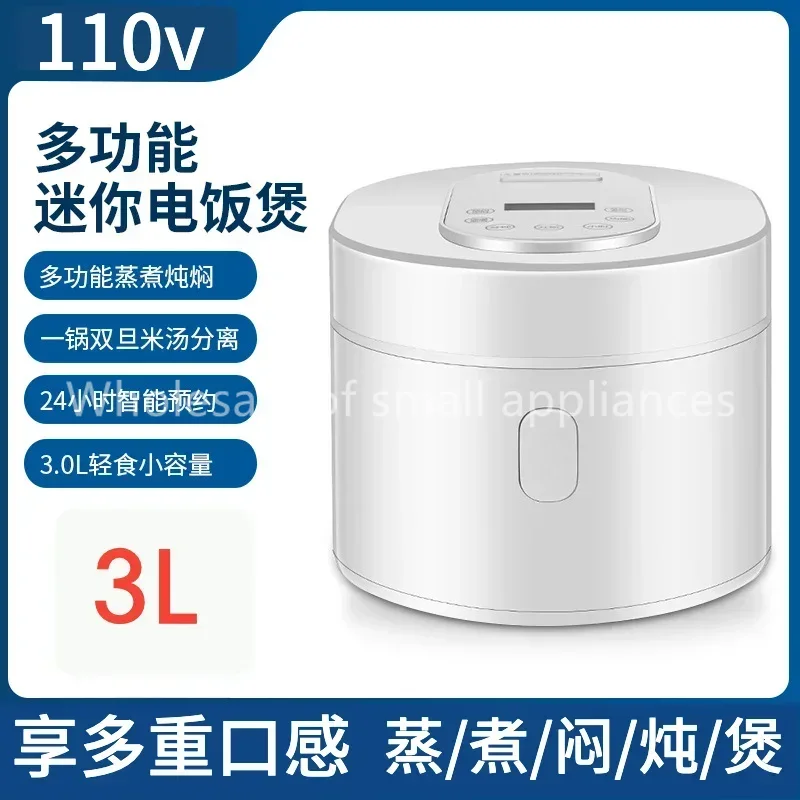 110v smart Rice cooker 3L rice - Kitchen Appliances Canada reseña y precio