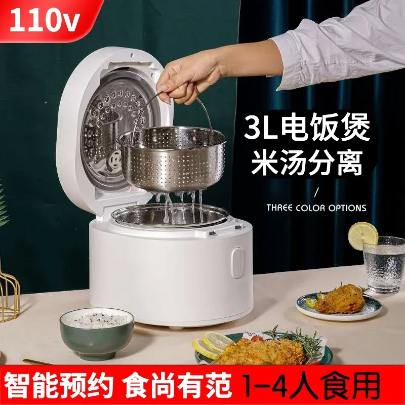 110v smart Rice cooker 3L rice - Kitchen Appliances Canada reseña y precio