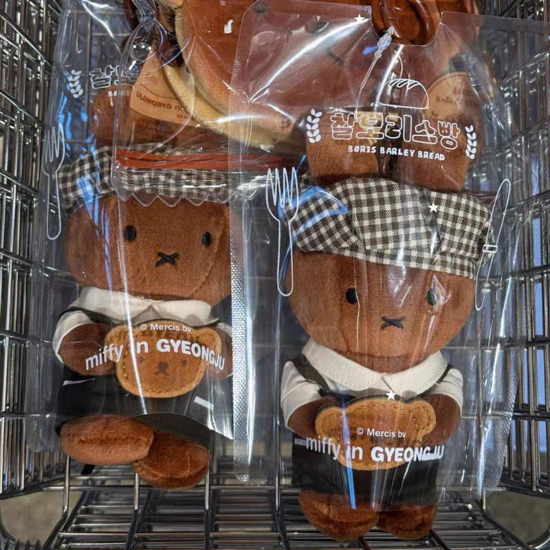 Kawaii Anime Cartoon Miffy Toa - Kitchen Appliances Gift reseña y precio