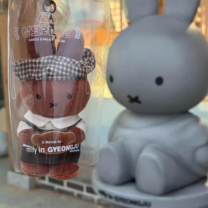 Kawaii Anime Cartoon Miffy Toa - Kitchen Appliances Gift reseña y precio