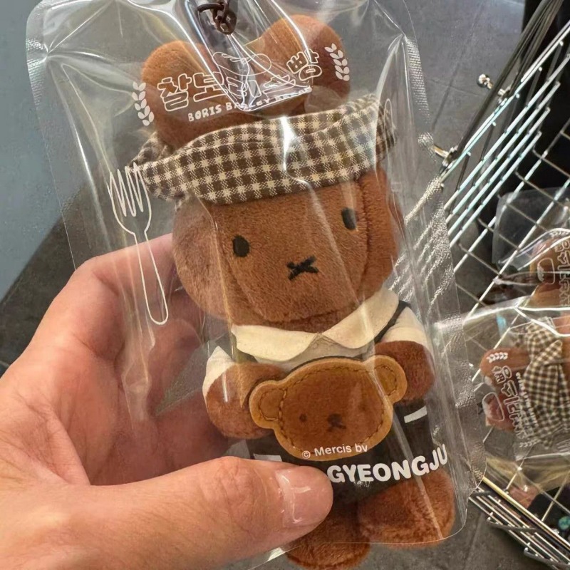 Kawaii Anime Cartoon Miffy Toa - Kitchen Appliances Gift reseña y precio